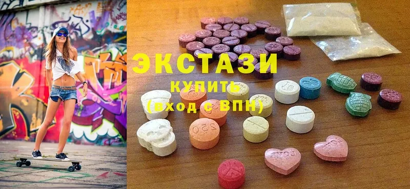 ЭКСТАЗИ 300 mg  Тобольск 