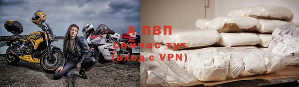 apvp Верхнеуральск