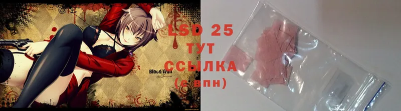 LSD-25 экстази кислота  Тобольск 